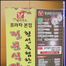 횡성축협한우프라자 본점 이미지