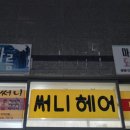 헌릉로590길 이미지