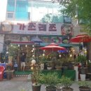 가쯔레쯔 인천시청점