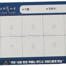 파랑새휴게소 이미지