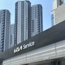 달동점 기아오토큐 | 울산 기아오토큐 달동점 후기