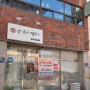 나는조선의떡볶이다구미인동점 네이버블로그