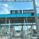 매월당민박 | 주말에 남원에서 친구들과 촌캉스 / 남원 카페투어