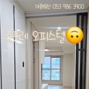 협성부동산공인중개사사무소 이미지