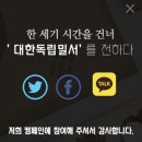 호림합기도 이미지