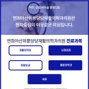 연희아산위풍당당재활의학과의원 이미지