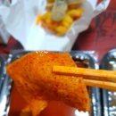 이집떡볶이