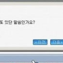 머쉬킹