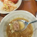 고기바보 이미지