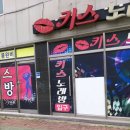 J모텔 이미지