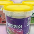 슬라임봉봉