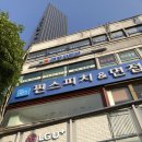 대지사진관 네이버블로그