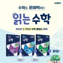 아소비혁신아슬란학원