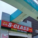 제2자유로주유소 이미지