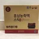 포천인삼영농조합직판장 | [포천인삼영농조합 | 홍삼농축액 스틱 | 홍삼스틱] 후기
