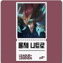 니트로 이미지