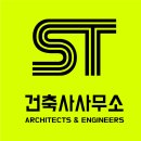 건축사사무소오늘 이미지
