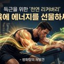 자연한약국 이미지