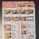 가호동7 | [경남진주맛집] 누구나홀딱반한닭 진주가호점 포장 후기