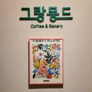 덕소로 312 네이버블로그