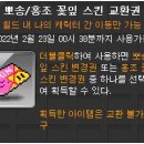 은마차 티스토리