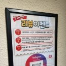 씨유 연화리쌍용센터점 네이버블로그