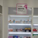 현강약국 이미지