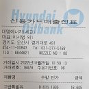 대명에너지세교