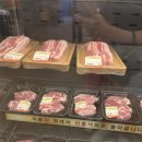 좋은고기마트 이미지