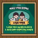무이로운