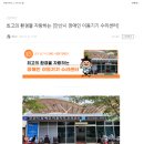 안산시 장애인 이동기기 수리센터 이미지