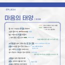 토리국어논술학원
