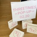 (주)브레이드 | 2월-3월 서울 팝업 추천 🤍 popup list ( 제니오 • 플노팔 • 시너진 • 레터프롬문 • 쓰리타임즈...