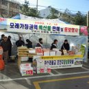 모례가정권역 이미지