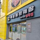 세온안전 네이버블로그