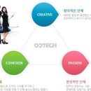 (주)오디텍