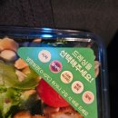 파리바게뜨동천점