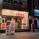 산호동245 이미지