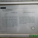 이준 선생 묘 이미지