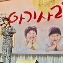 아기사랑 이미지