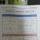 뜨란채작은도서관 이미지