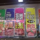 효산축산물센터 - 8868 | 효산축산물센터