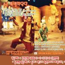 백수광부 이미지