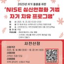 서귀포보건소 주민건강증진센터 이미지