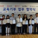 주식회사한동
