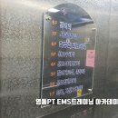 망포4층약국 이미지