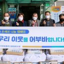 서귀포동부신용협동조합 이미지