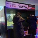 게임존 - 서귀포시 일주동로 6347-17 | 게임존