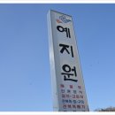 중문예지원 | 제주중문맛집 중문예지원 다녀온 후기!