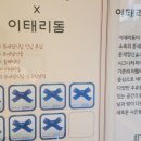 수원시 팔달구 향교로 이미지